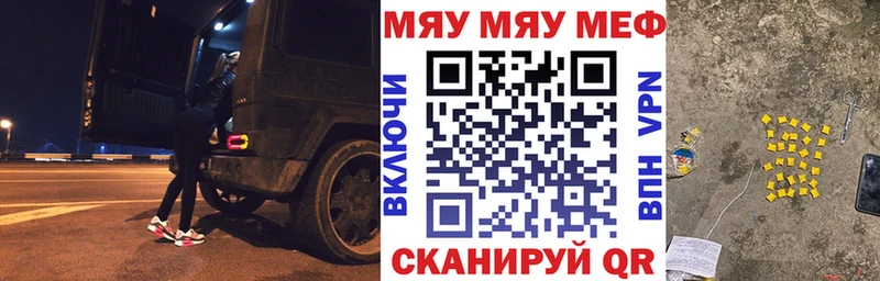 Где купить наркотики Саянск Cocaine  Амфетамин  Галлюциногенные грибы  Меф мяу мяу  Бошки Шишки 