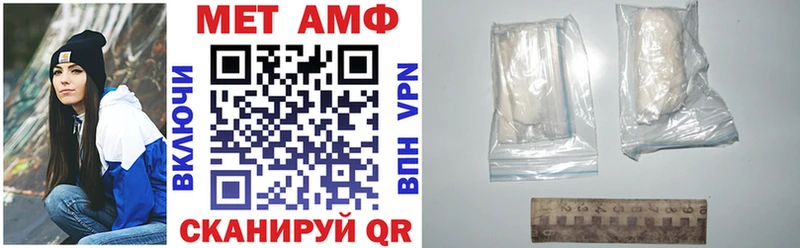 АМФ Premium  darknet формула  Саянск 