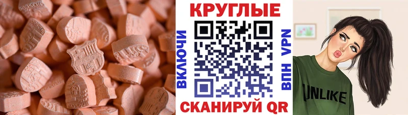 Ecstasy 280мг  купить  сайты  blacksprut ссылка  Саянск 