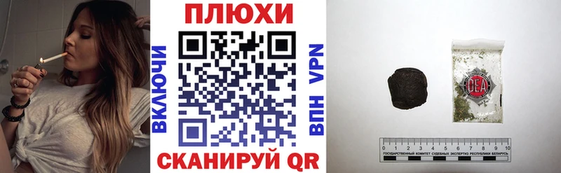 Гашиш VHQ  где купить   ОМГ ОМГ ССЫЛКА  Саянск 