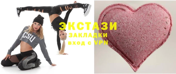 2c-b Алексин