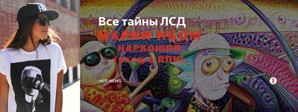 гашиш Алексеевка