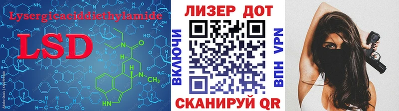 площадка как зайти  Саянск  Лсд 25 экстази кислота 