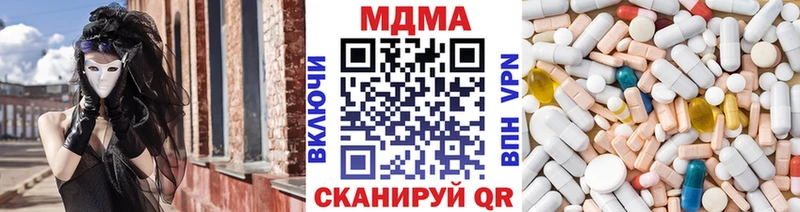 МДМА crystal Саянск