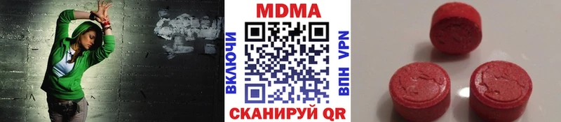 МДМА кристаллы  Саянск 