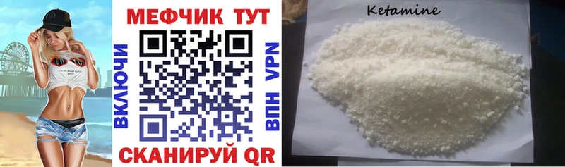 МЯУ-МЯУ мяу мяу  закладка  Саянск 