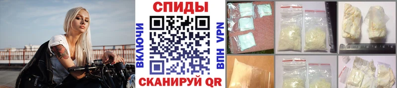 blacksprut сайт цены Саянск Метамфетамин кристалл
