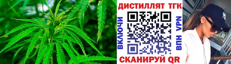 ТГК гашишное масло  darknet какой сайт  Саянск  где купить наркотик 
