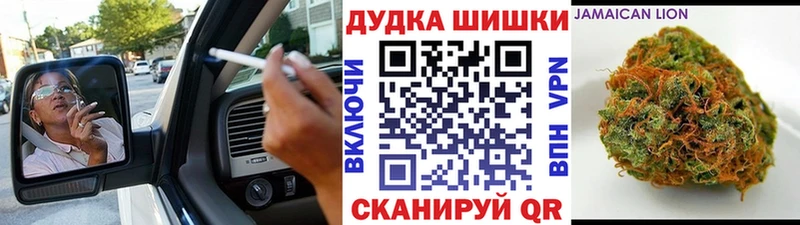 МАРИХУАНА сатива  Саянск 